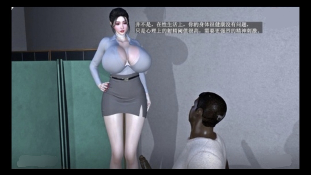 3D绝世美人  苏文倩看诊NTR~1#动漫#3D
