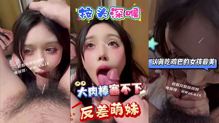 【精选合集】极品身材好颜值高还很骚，吃你鸡巴还翻白眼